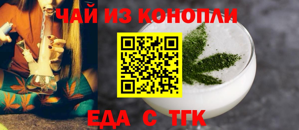 Каспийск  Canna-Cookies марихуана  Вход с VPN 