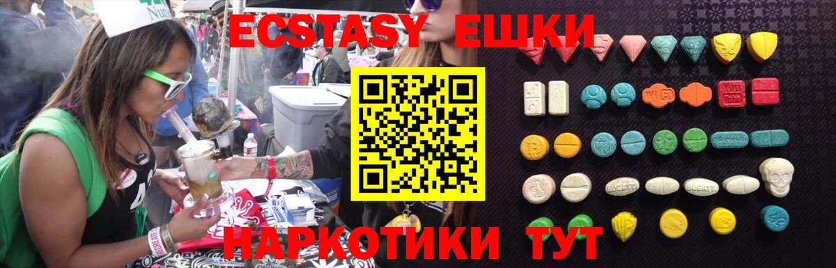 Экстази louis Vuitton Каспийск