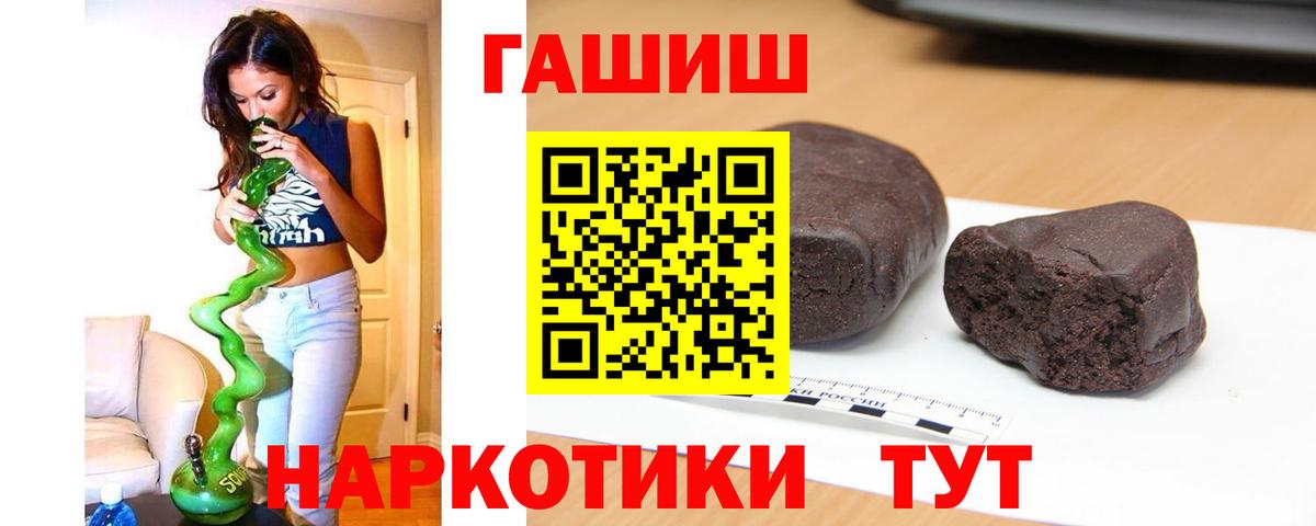 МАРИХУАНА Каспийск