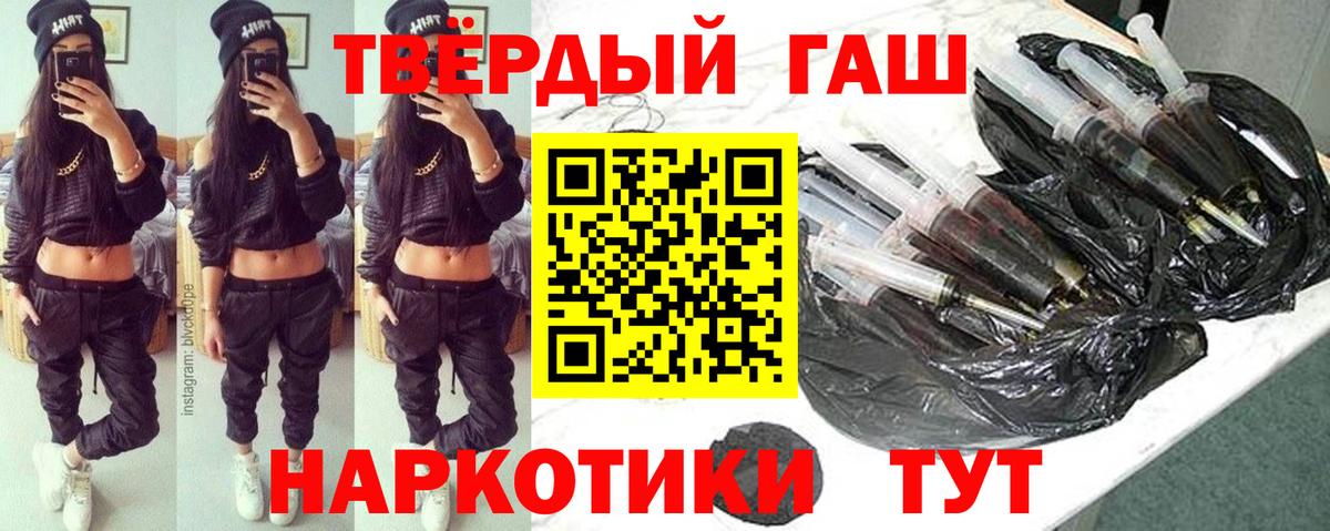 Гашиш Cannabis Каспийск