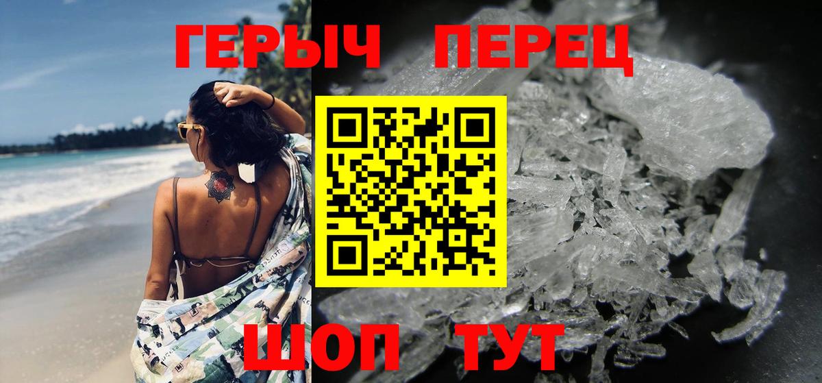 Героин афганец Каспийск