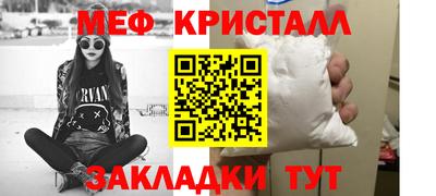 мдма Коммунар