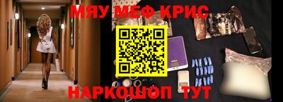 мдма Коммунар