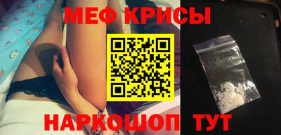 молекула духа Урюпинск
