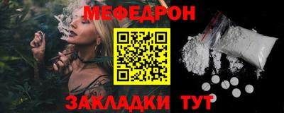 бутик Комсомольск-на-Амуре