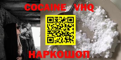 бутик Комсомольск-на-Амуре