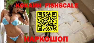 бутик Комсомольск-на-Амуре