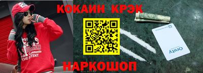 бутик Комсомольск-на-Амуре
