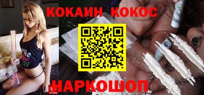 COCAINE Урус-Мартан