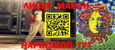 бутик Комсомольск-на-Амуре