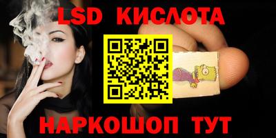 бутик Комсомольск-на-Амуре