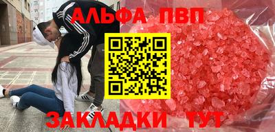 мдма Коммунар