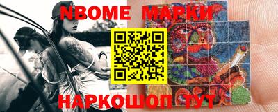 марки lsd Усинск