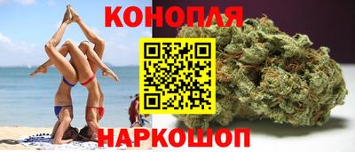 бутик Комсомольск-на-Амуре