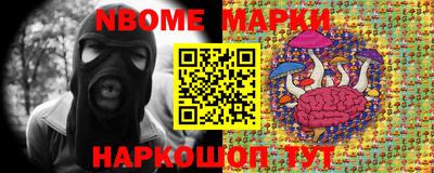 бутик Комсомольск-на-Амуре