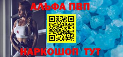 apvp Конаково