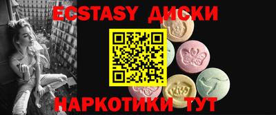 бутик Комсомольск-на-Амуре