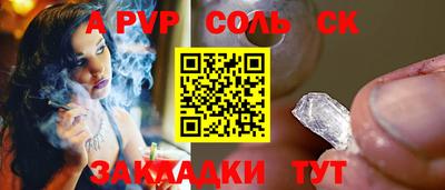 мдма Коммунар