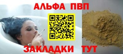 apvp Конаково