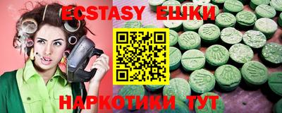 мдма Коммунар