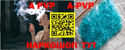 бутик Комсомольск-на-Амуре