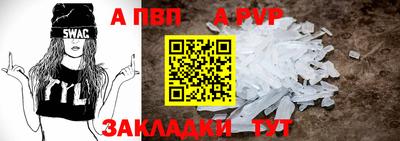 apvp Конаково