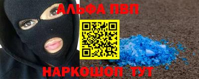бутик Комсомольск-на-Амуре