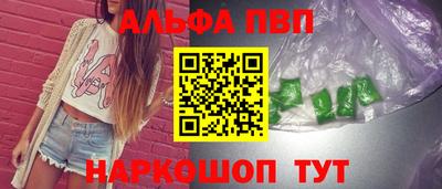 молекула духа Урюпинск