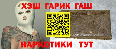 молекула духа Урюпинск