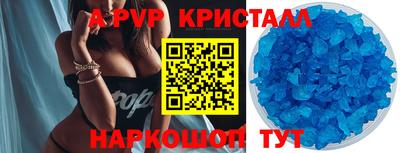 мдма Коммунар