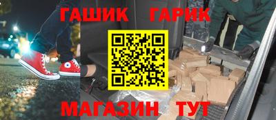 бутик Комсомольск-на-Амуре