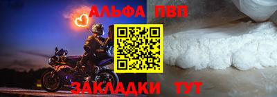apvp Конаково