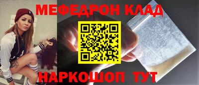 мдма Коммунар