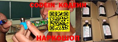 бутик Комсомольск-на-Амуре