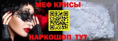 мдма Коммунар
