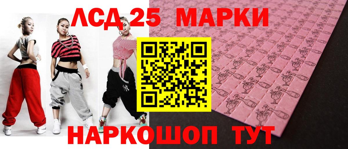 ЛСД экстази кислота  LSD-25 экстази  Каспийск  LSD-25 экстази ecstasy  Вход с VPN 