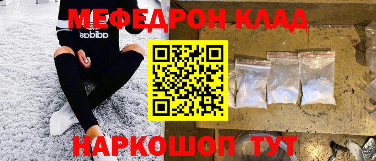 Мефедрон VHQ  omg онион  Каспийск  Меф  даркнет сайт  Меф 4 MMC  МЕФ  Вход с VPN 