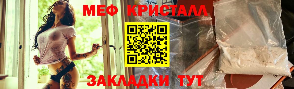 Бошки Шишки  COCAIN  Вход с VPN  МЕФ кристаллы  Alpha PVP СК   Каспийск  Конопля  ГАШ 