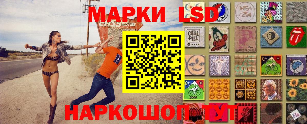 Каспийск  что такое наркотик  Марки N-bome 1,8мг  Вход с VPN  Марки N-bome 1,8мг 
