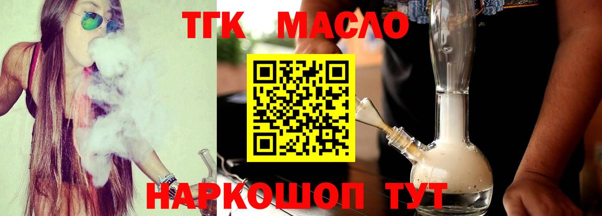 Дистиллят ТГК концентрат Каспийск