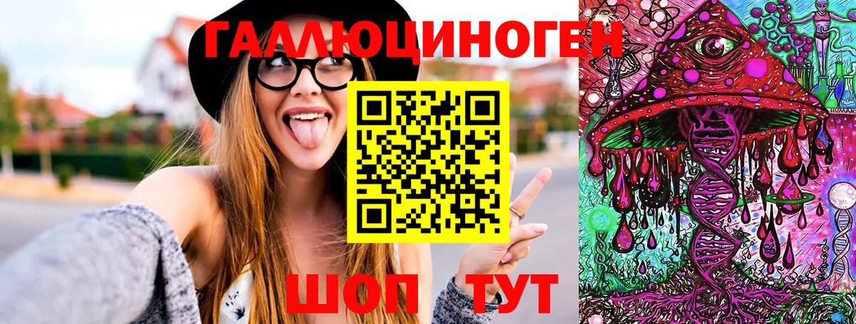 Каспийск  Псилоцибиновые грибы ЛСД  где купить наркоту  Галлюциногенные грибы прущие грибы  Вход с VPN 