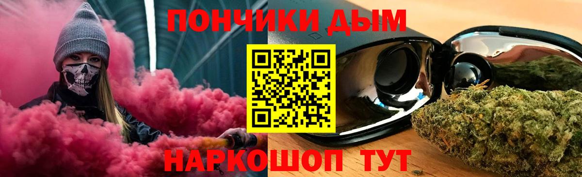 Канабис ГИДРОПОН Каспийск